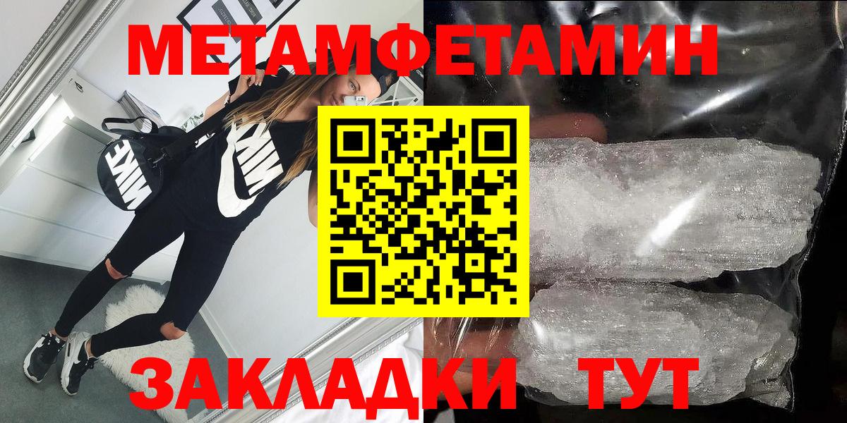 АМФ  Амфетамин VHQ  Вход с VPN  Кропоткин 
