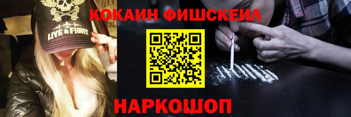 Cocaine Перу  где найти наркотики  Кропоткин  Вход с VPN  COCAIN 98%  COCAIN 