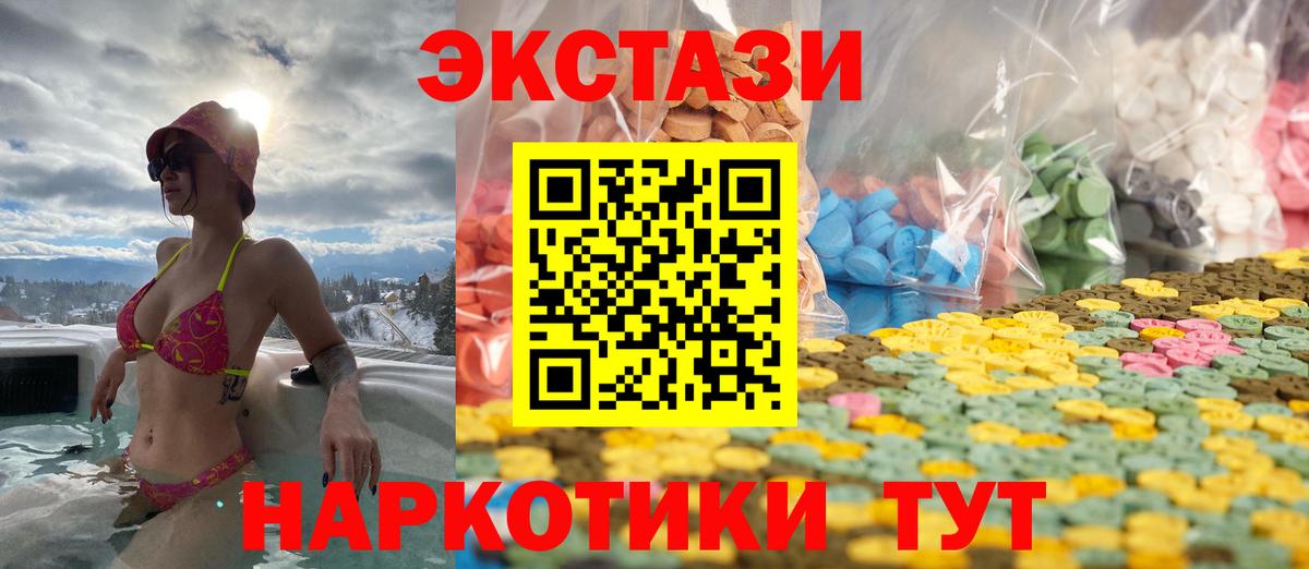 ЭКСТАЗИ louis Vuitton  ЭКСТАЗИ  Кропоткин  Вход с VPN 