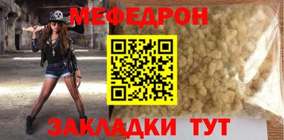 хмурый Ипатово