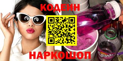 винт Ирбит