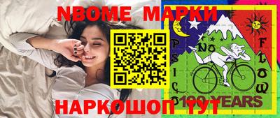 винт Ирбит