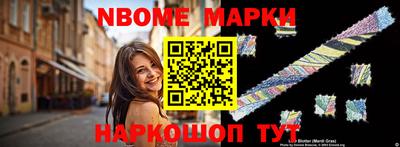 винт Ирбит