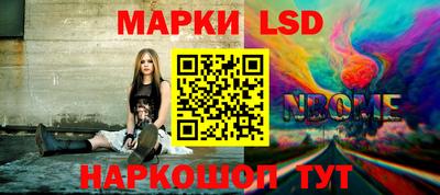 винт Ирбит