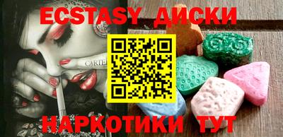 хмурый Ипатово