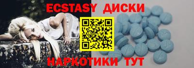 винт Ирбит