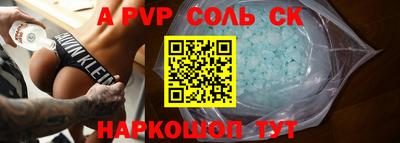 хмурый Ипатово