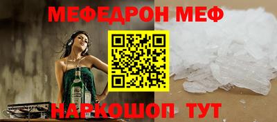 винт Ирбит