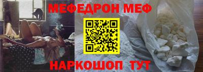 хмурый Ипатово