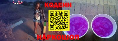 винт Ирбит