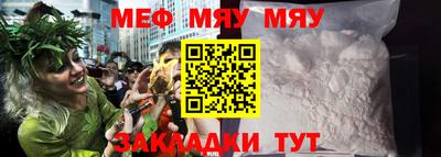 винт Ирбит