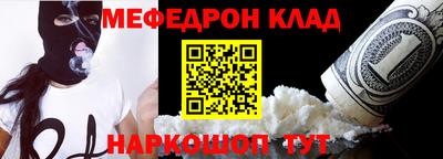 винт Ирбит