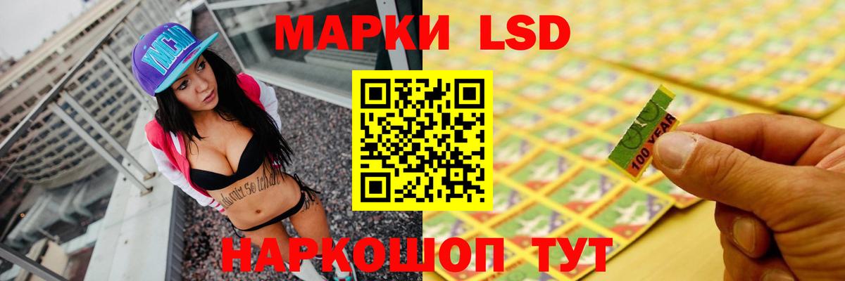 LSD-25 экстази ecstasy  ЛСД экстази  Вход с VPN  Кропоткин  Лсд 25 экстази кислота 