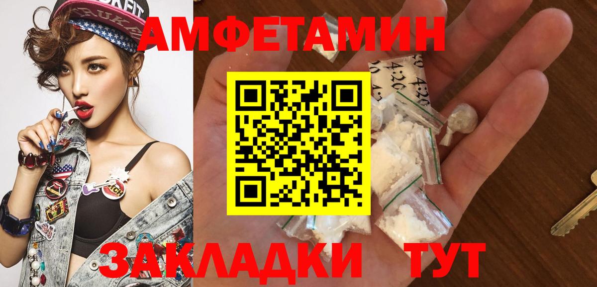 Метамфетамин кристалл  Вход с VPN  Первитин  Кропоткин  Метамфетамин кристалл 