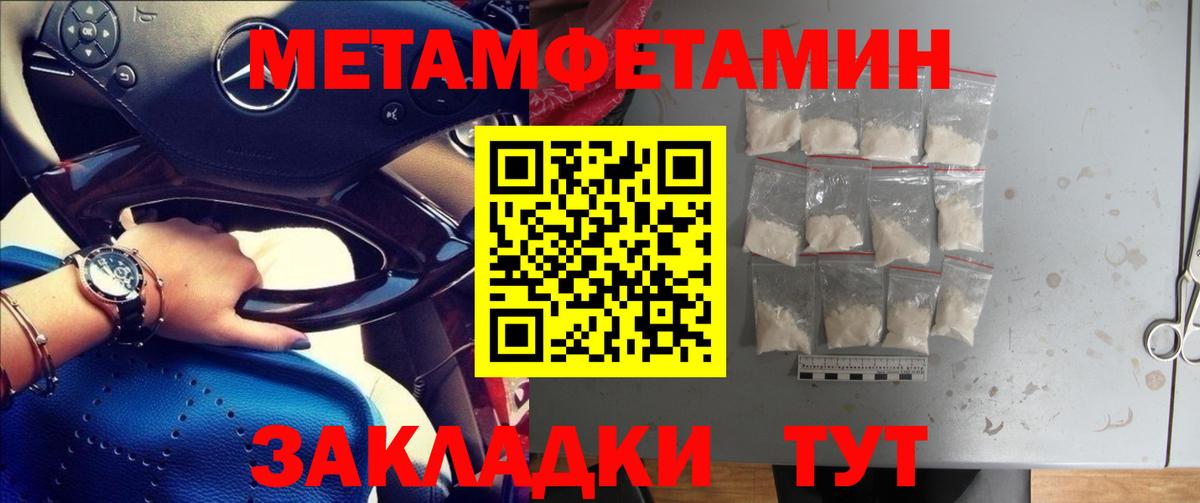 МЕТАМФЕТАМИН витя Кропоткин