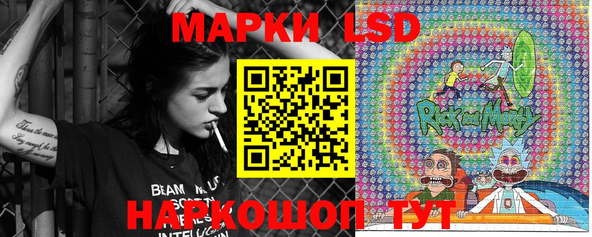 как найти закладки  Наркотические марки 1,8мг  Кропоткин  Наркотические марки  Вход с VPN  Наркотические марки 1,8мг 