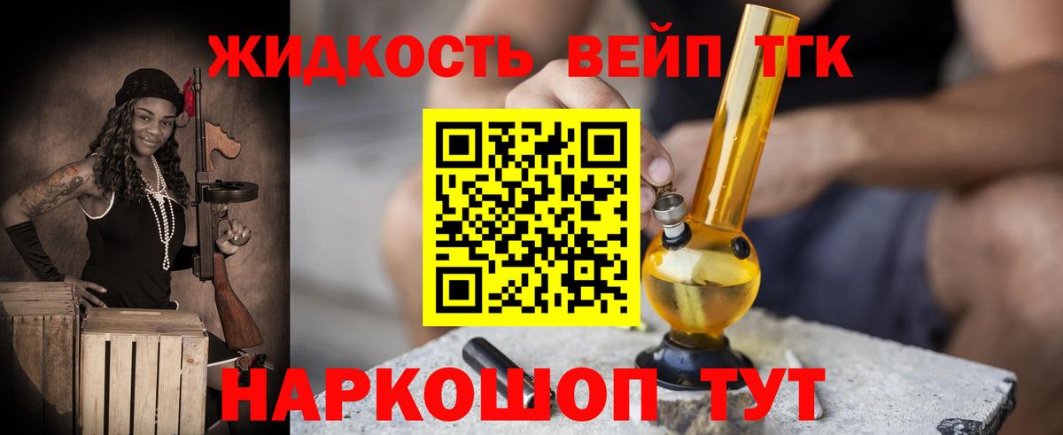 Мефедрон  Вход с VPN  Купить закладку  ГАШИШ  Кокаин  МДМА  ЭКСТАЗИ  Меф кристаллы  Кропоткин  Конопля 