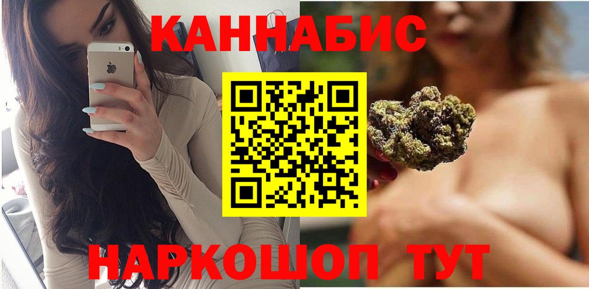 Бошки марихуана индика  Шишки марихуана SATIVA & INDICA  Кропоткин  Вход с VPN 